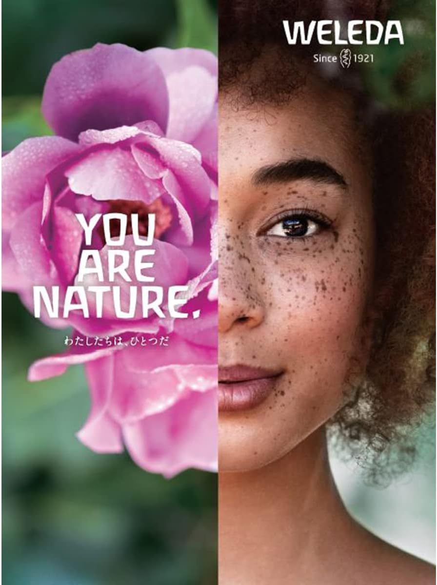 WELEDA Skin Food, Lip Butter, 0.3 Fl Oz (8 Ml), for Chapped Lips, Lip Care, Drying, Protection, Dense Texture, Faint Herbal Scent, Naturally Derived Ingredients, Organic image number 4