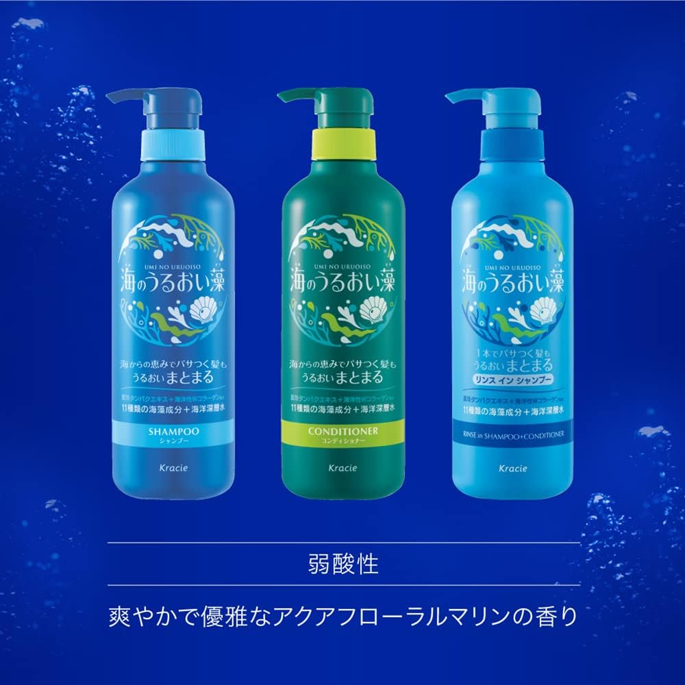 Umi Umoi Algae Moisturizing Care Rinse in Shampoo Large Capacity Refill, 43.1 Fl Oz (1,400 Ml), Seaweed, Moisturizing image number 5