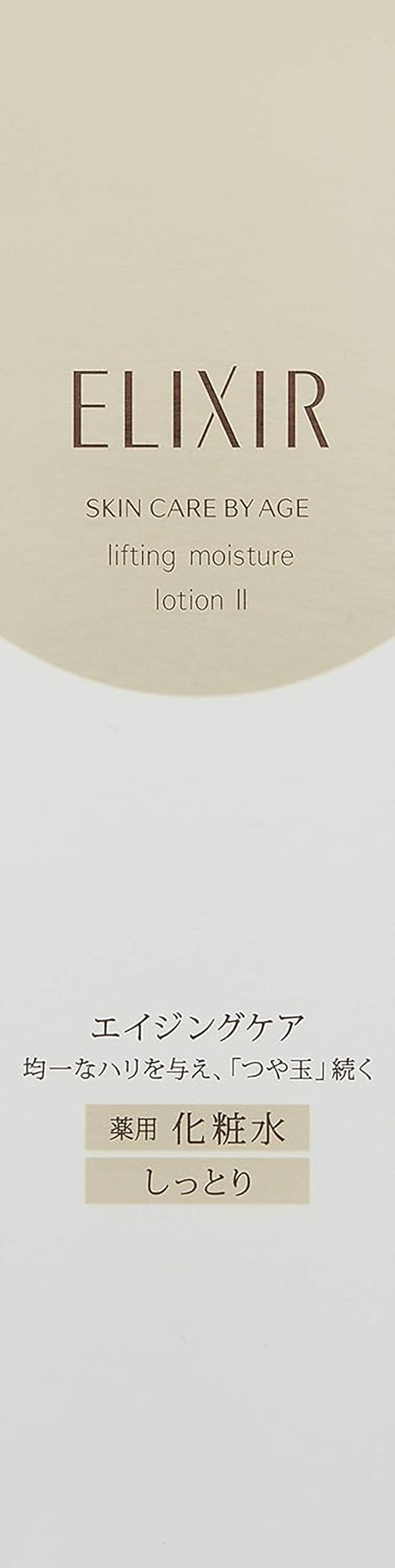 Elixir Superior Lifting Moisture Lotion II 170 Ml image number 2