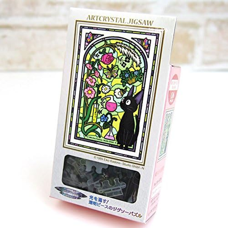 Ensky 126 Piece Art Crystal Jigsaw Witch'S Delivery Service Cokiri'S Solarium 10X14.7Cm image number 3