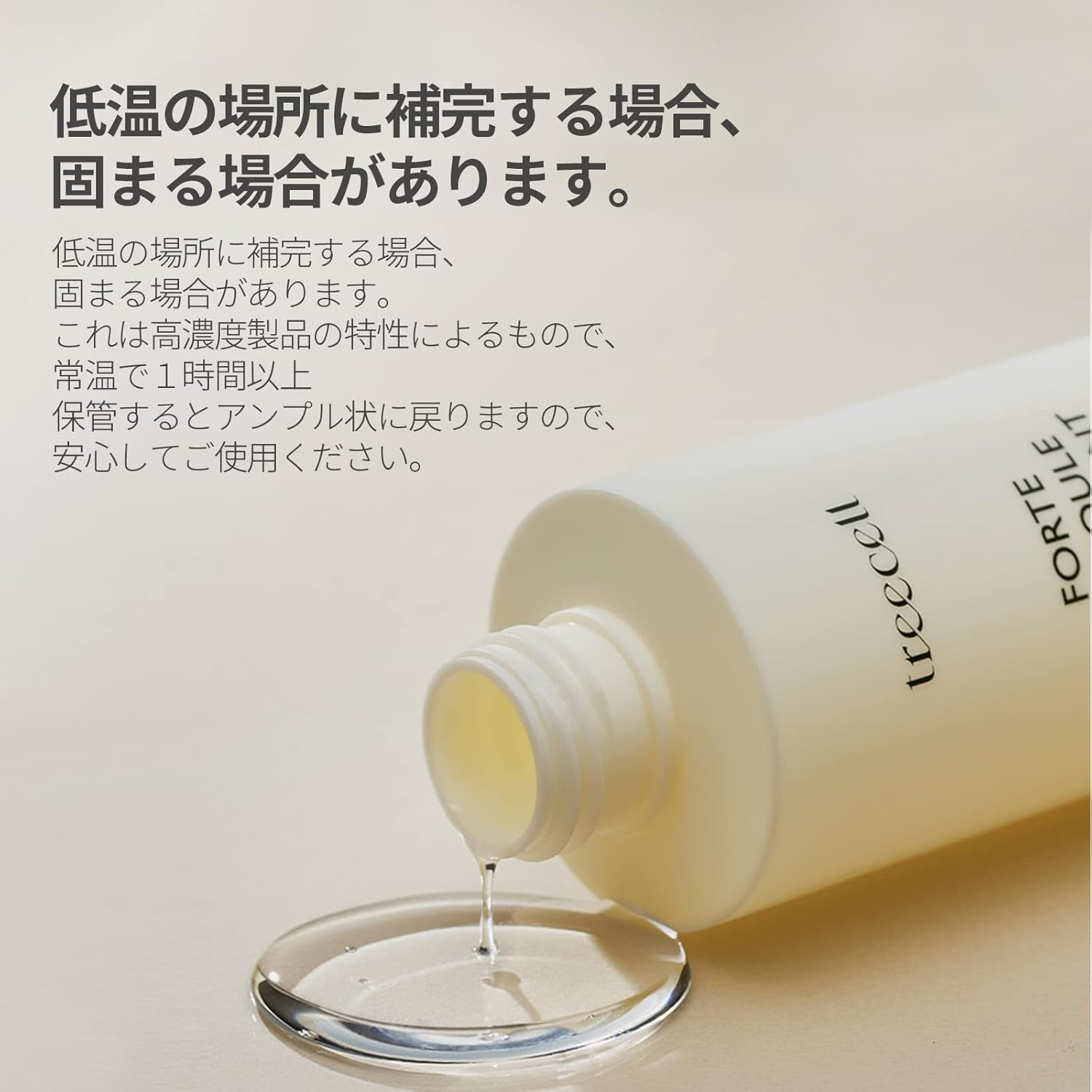 Forte Ampoule Treatment, Citrus Shower Hair Care, 200Ml, for Extremely Damaged Hair image number 6