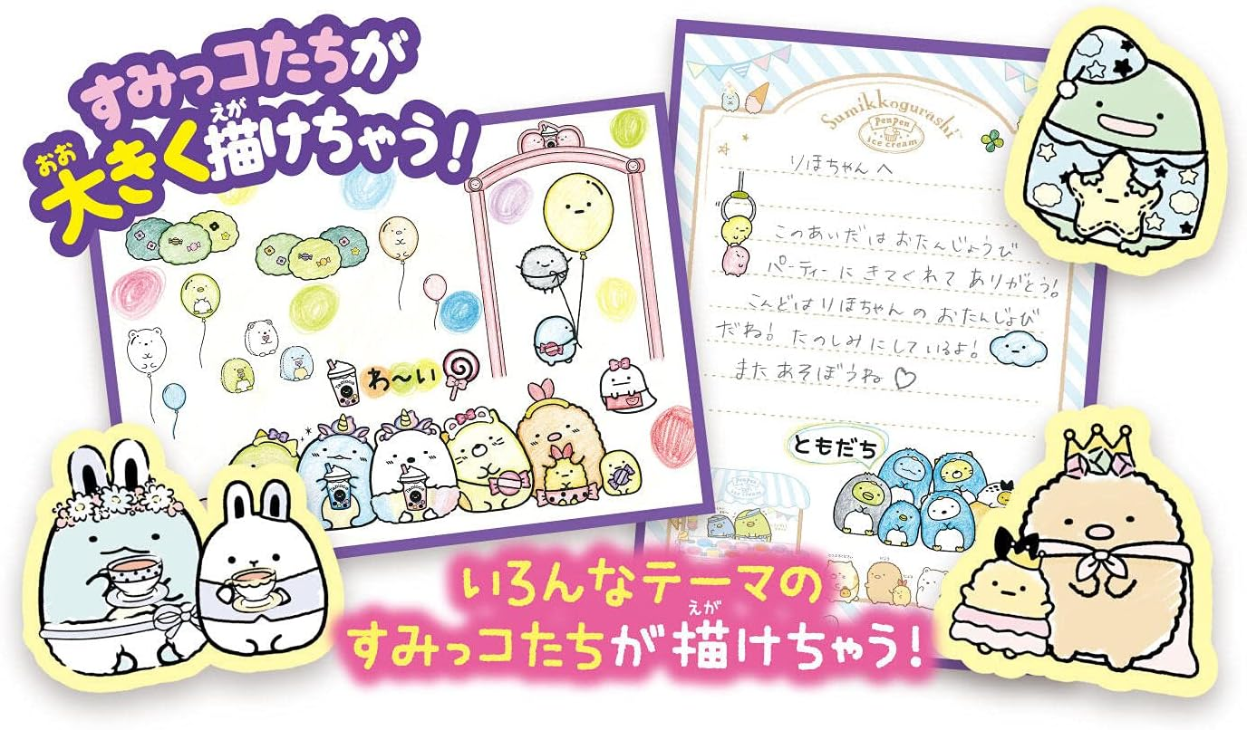 Agatsuma Sumikko Gurashi Card Holder for Letters! Okaki Tracer Tapioka Park, Plastic, Emerald Green