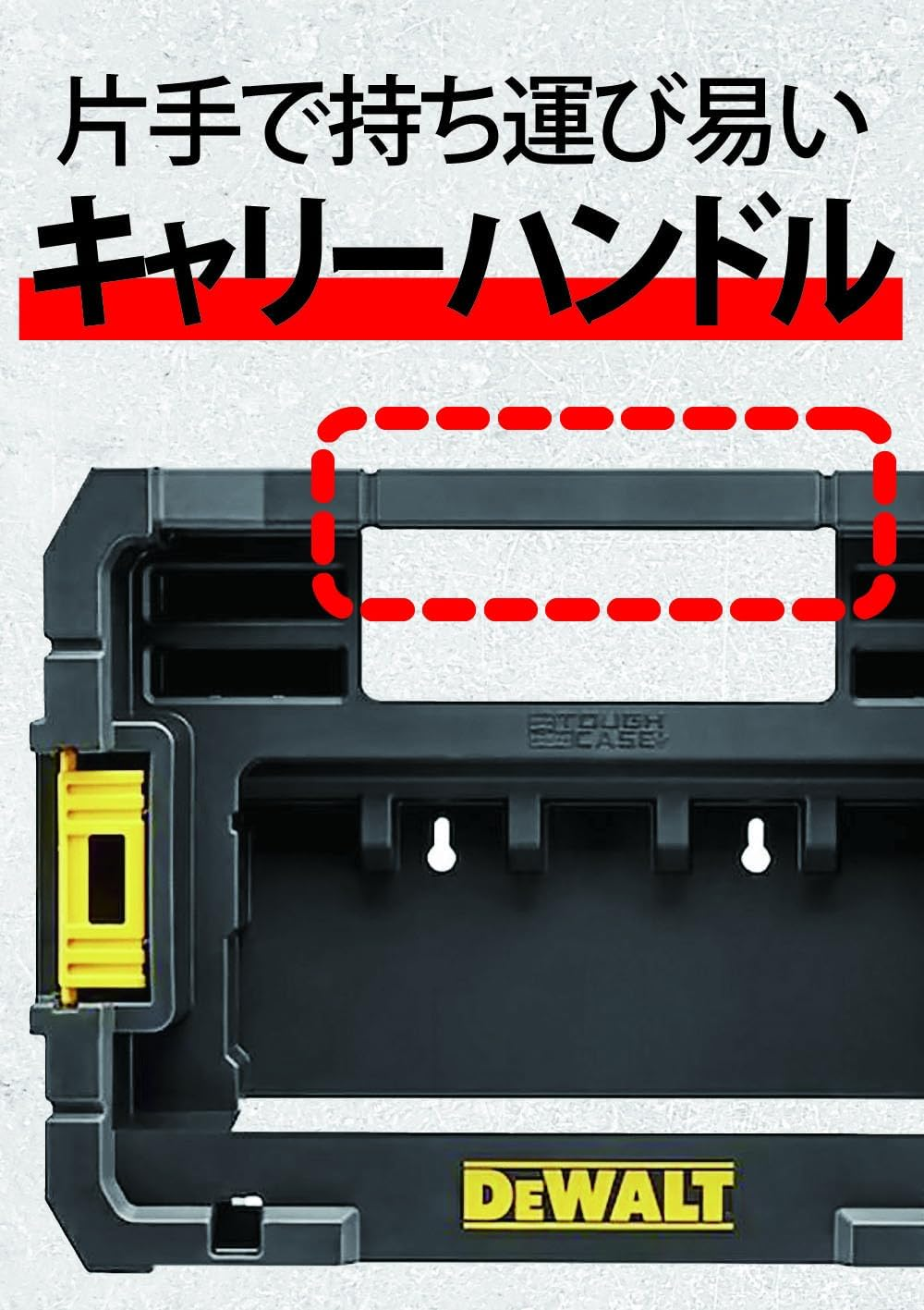 Dewalt DT70716-QZ TSTAK Compatible Interlocking Caddy Box image number 3