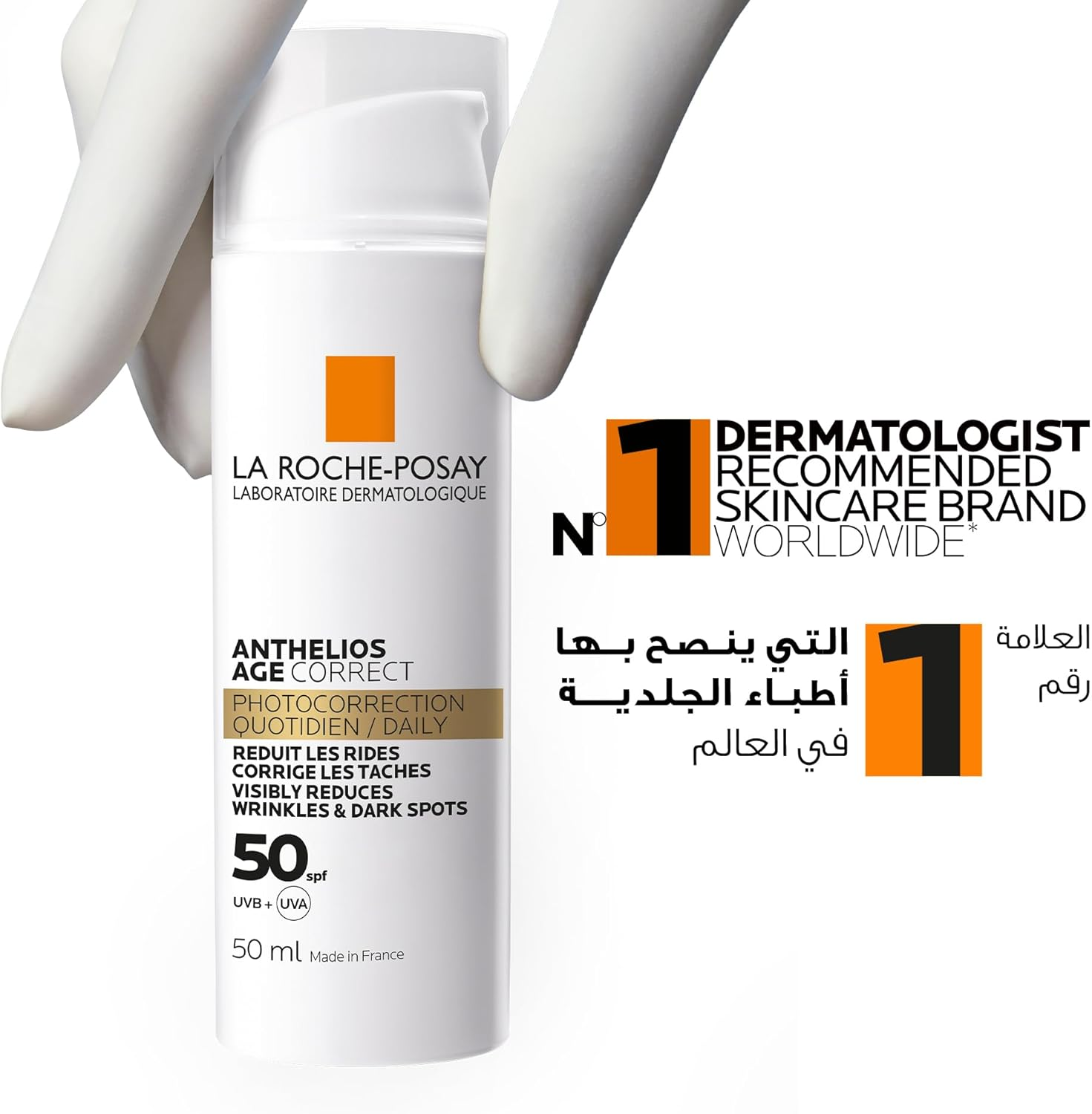 La Roche-Posay Anthelios Age Correct SPF50+ Tinted Anti-Aging Facial Sunscreen Cream 50 Ml image number 5