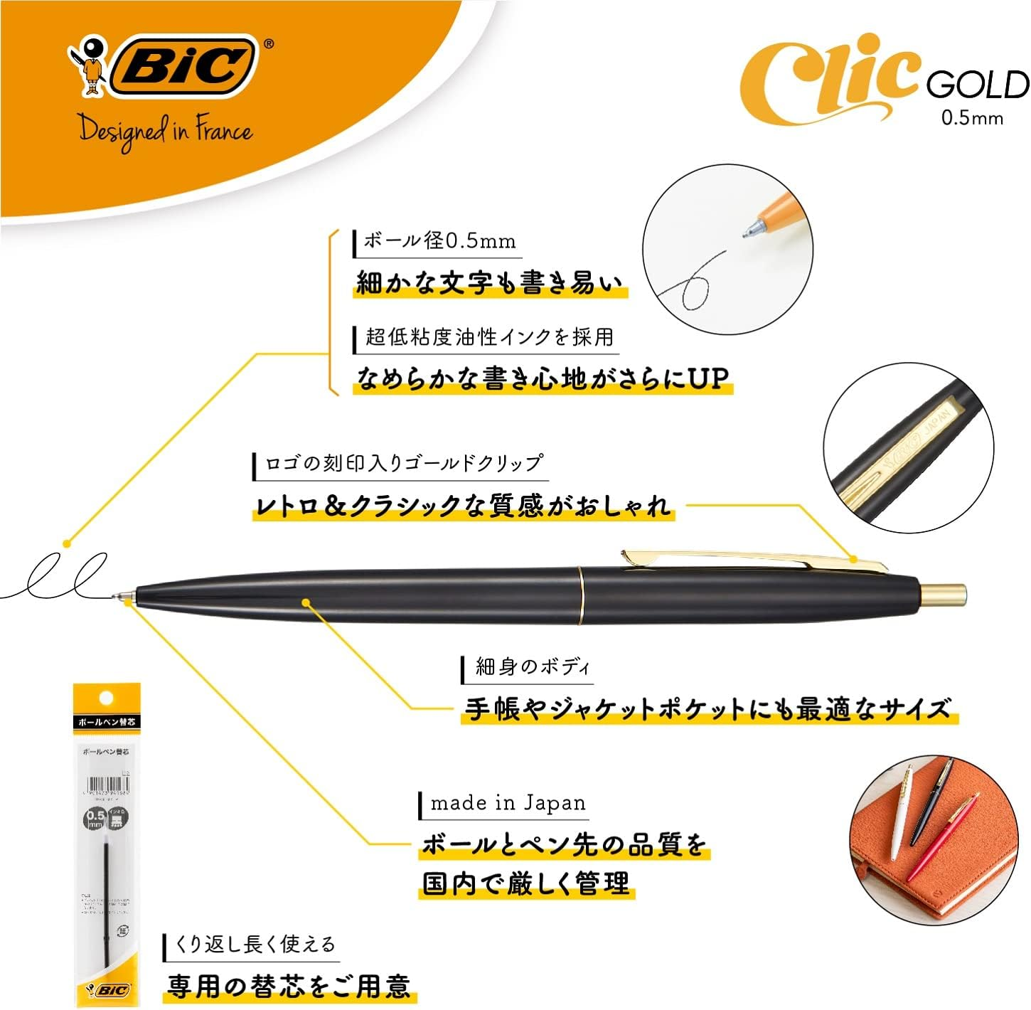 Bic CLG05-CSBJ3P Ballpoint Pen, Click Gold, 0.5, Oil-Based, Black, Smooth, Cat Chokon, Black, Set of 3 image number 6