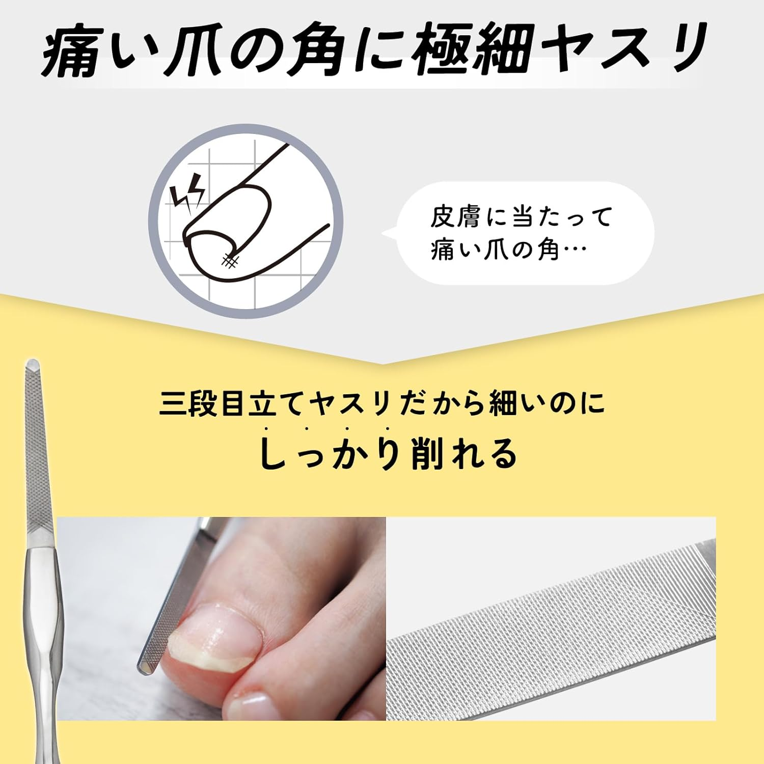 Greenbell Greenbell Anyo PSG-300 Anyo Nail Remover & File image number 5