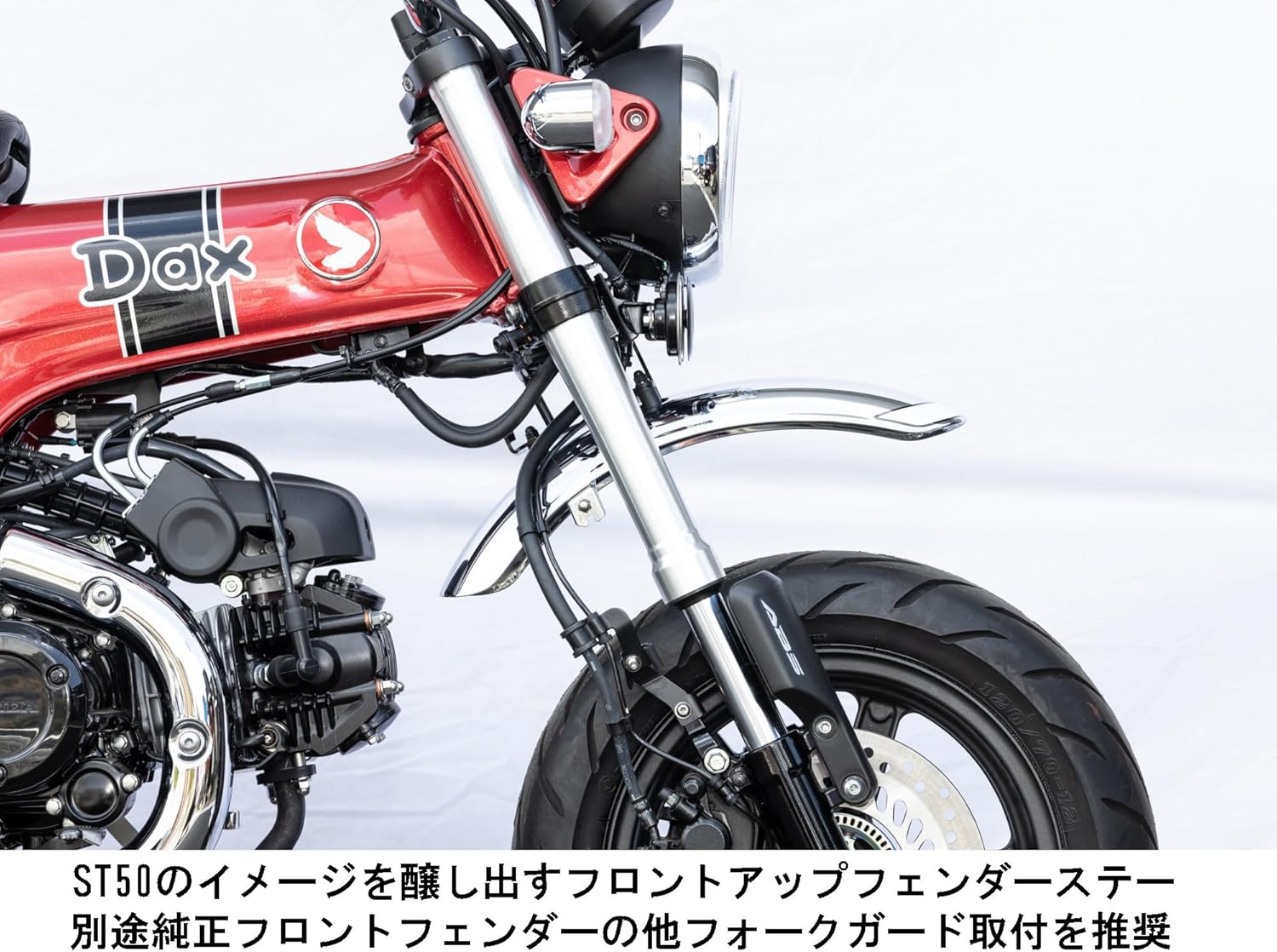 Kijima 206-9902 Motorcycle Fender Stay Front up Fender Dax 125 ('22-/8BJ-JB04)