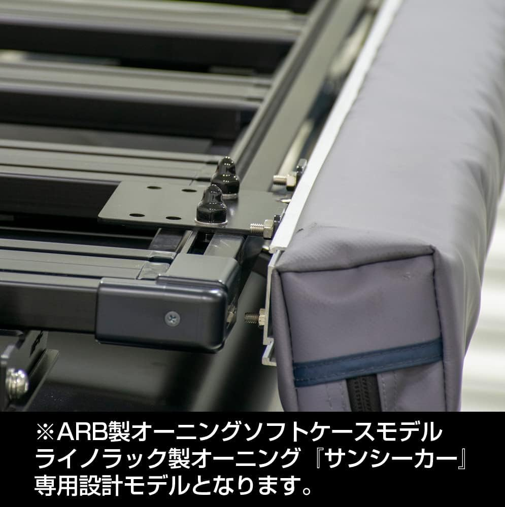 IPF EXP Roof Rack Optional Parts Awning Mounting Stay, Made in Japan EXR-08P Black image number 6