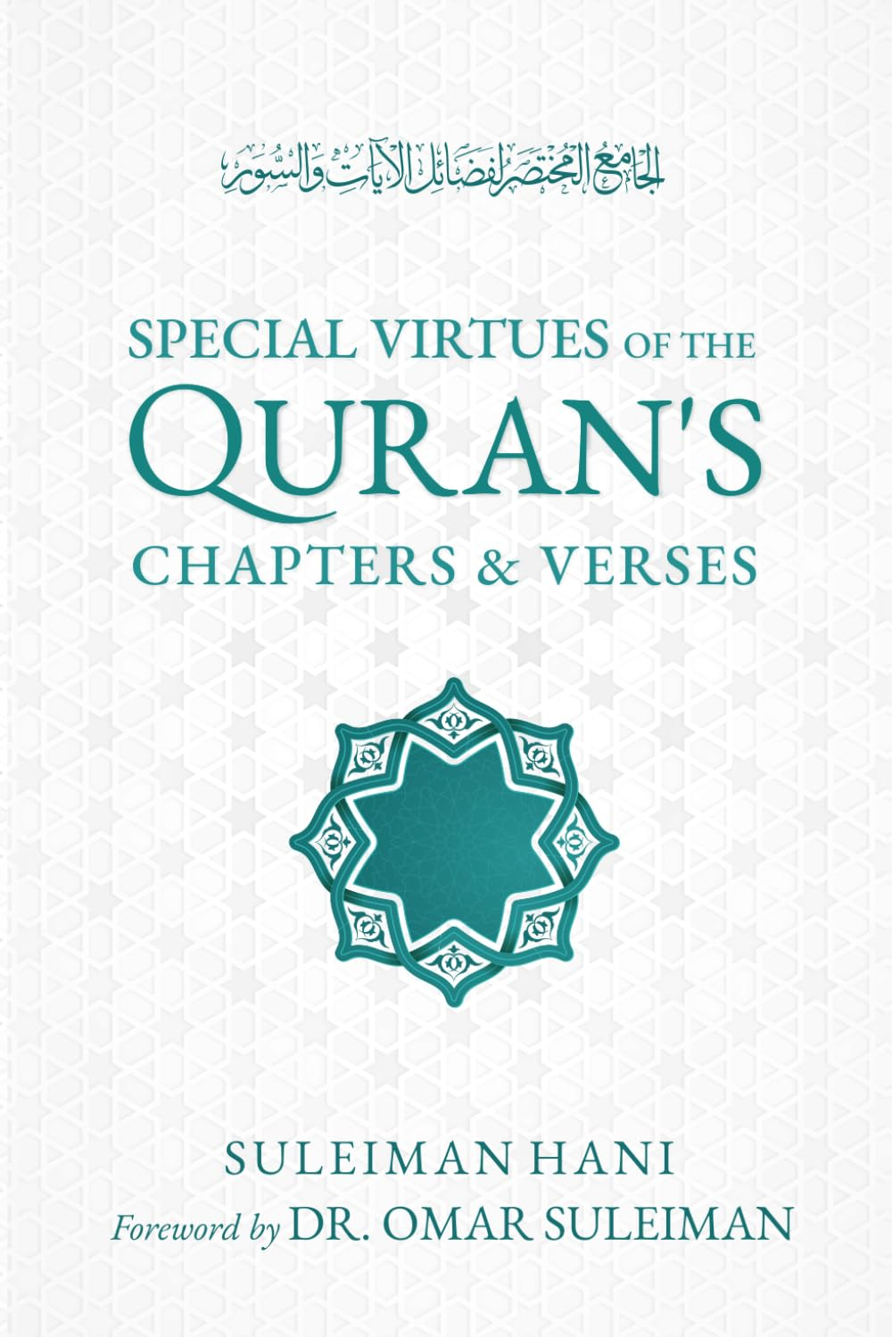 Special Virtues of the Quran'S Chapters and Verses