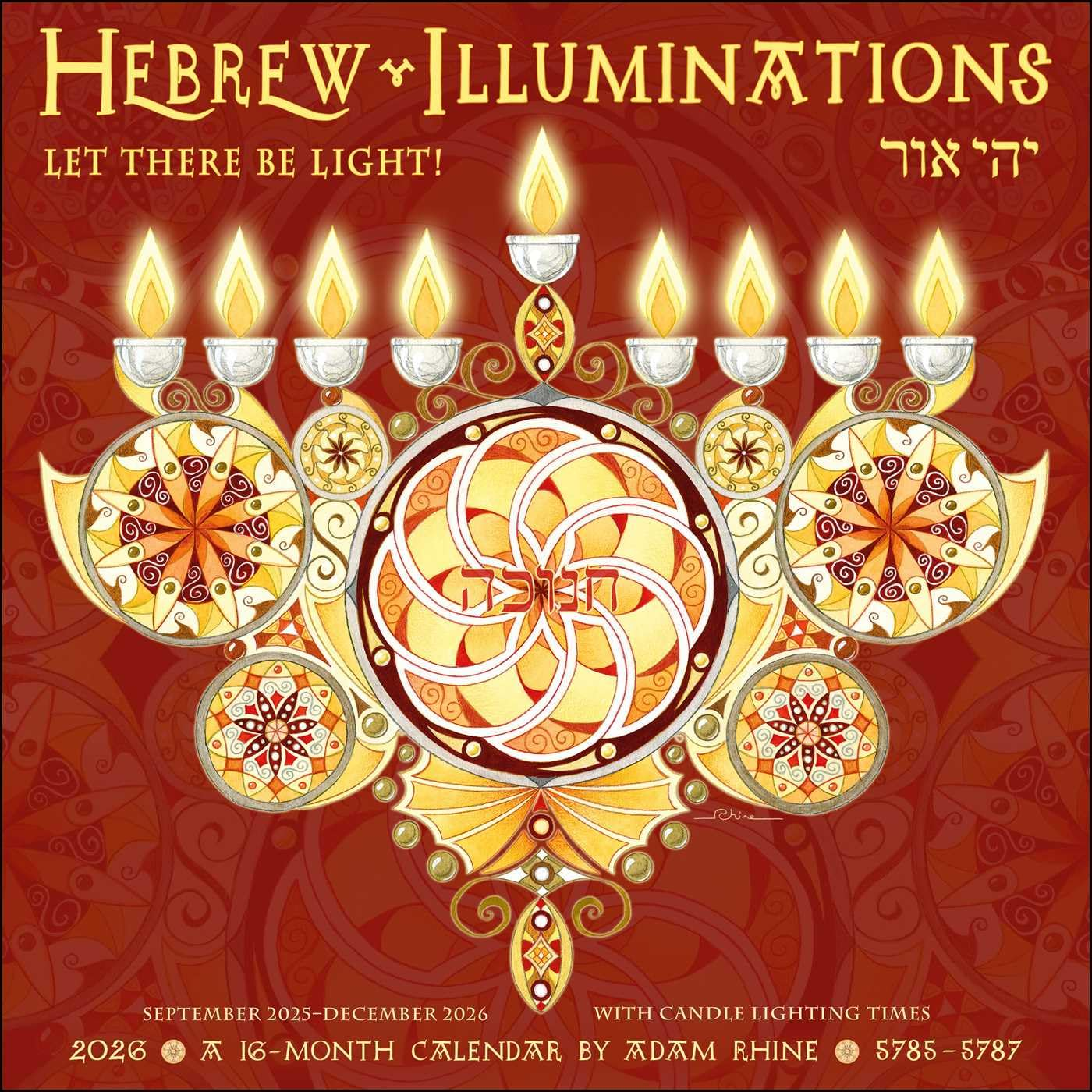 Hebrew Illuminations 16-Month 2025-2026 Wall Calendar: and Candle Lighting Times image number 3