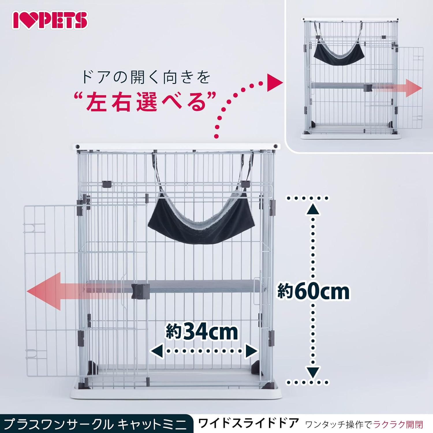 Bonbi plus One Circle Cat Mini Kitten Cage image number 5