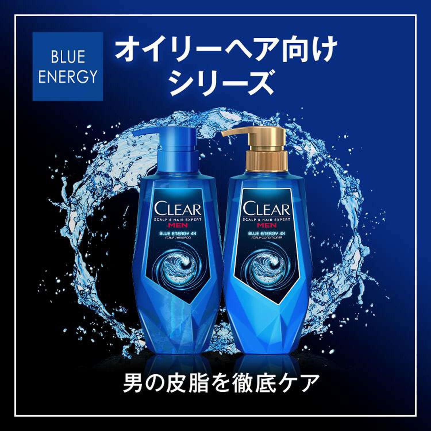Clear Blue Energy 4X Scalp Shampoo, 12.8 Oz (350 G) image number 2