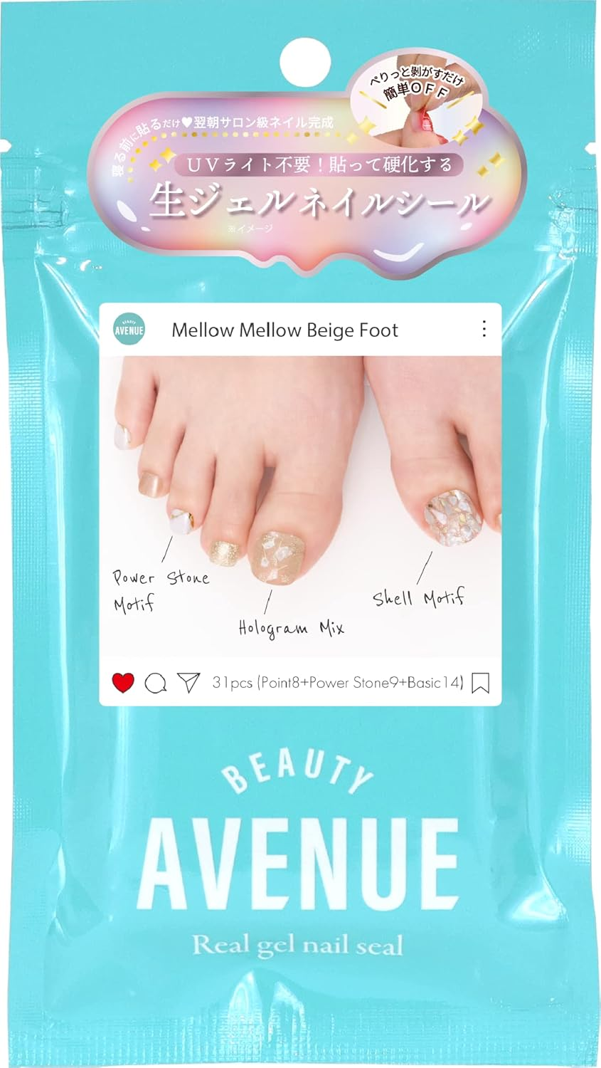 BEAUTYAVENUE Foot 31 Pcs (Mellow Mellow Beige Foot) image number 6