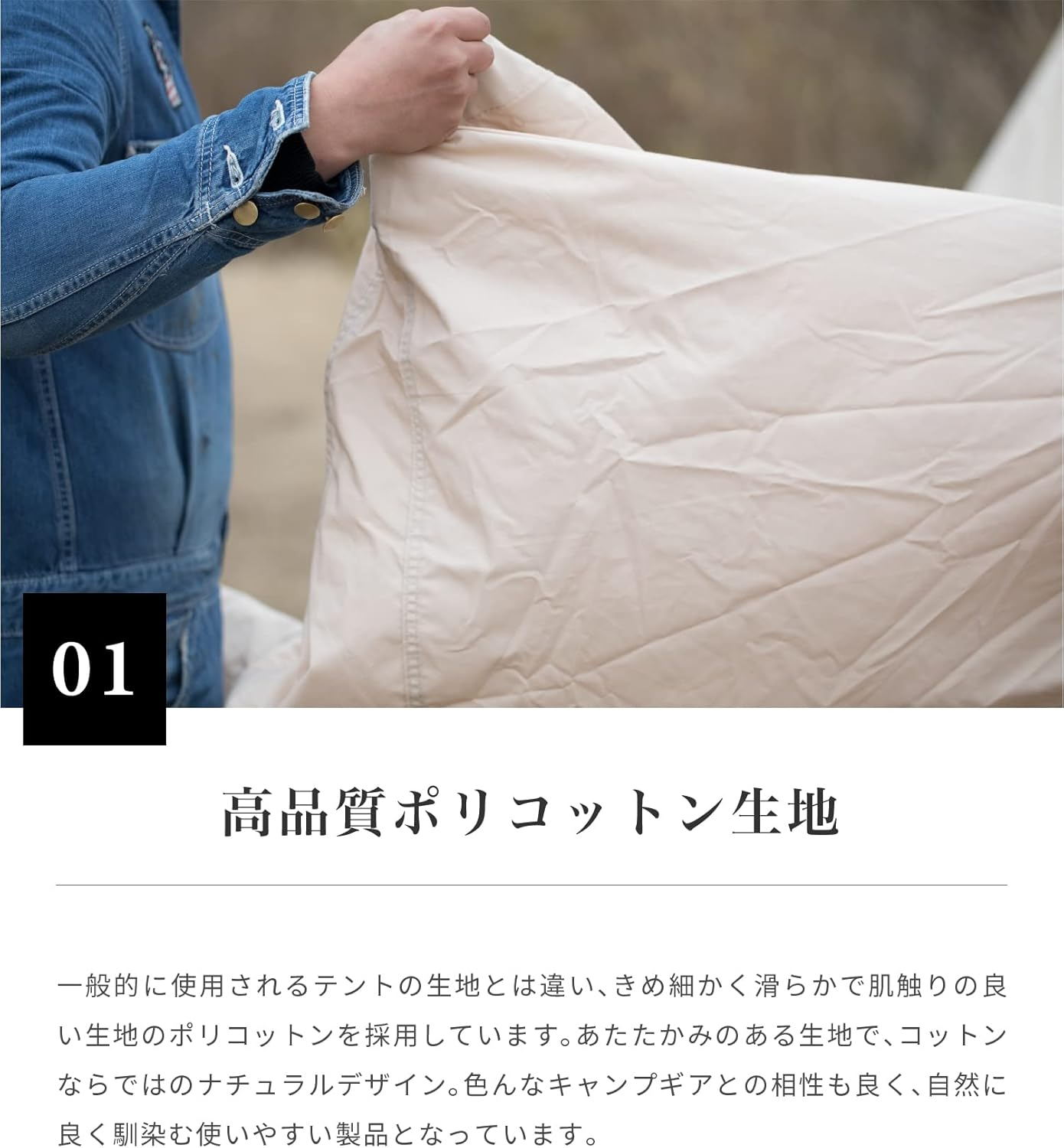 S'More Tarppi Square-500 Tarp Tent, Tarp Tent with Storage Bag, Poly Cotton, 15.7 X 198.7 Inches (400 X 500 Cm), Beige image number 5