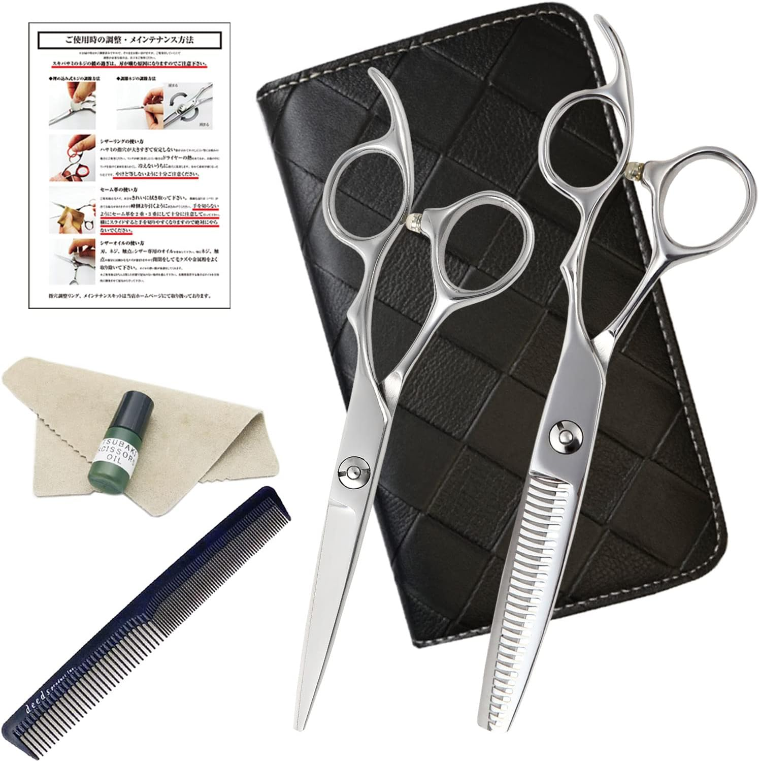 DEEDS AG-01 Case Set for Home Cutting Scissors and Senning, Using the Same Material as Professional Japanese Shears Manufacturer (5.5 Inches, Skill Rate of about 20 to 25%) image number 2