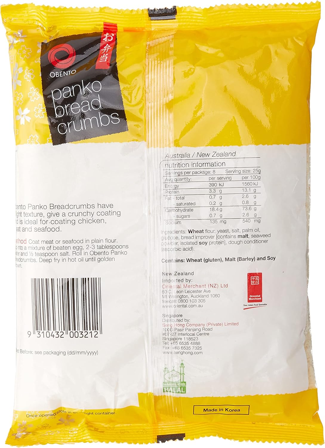 Obento Panko Breadcrumbs, 200 G image number 5
