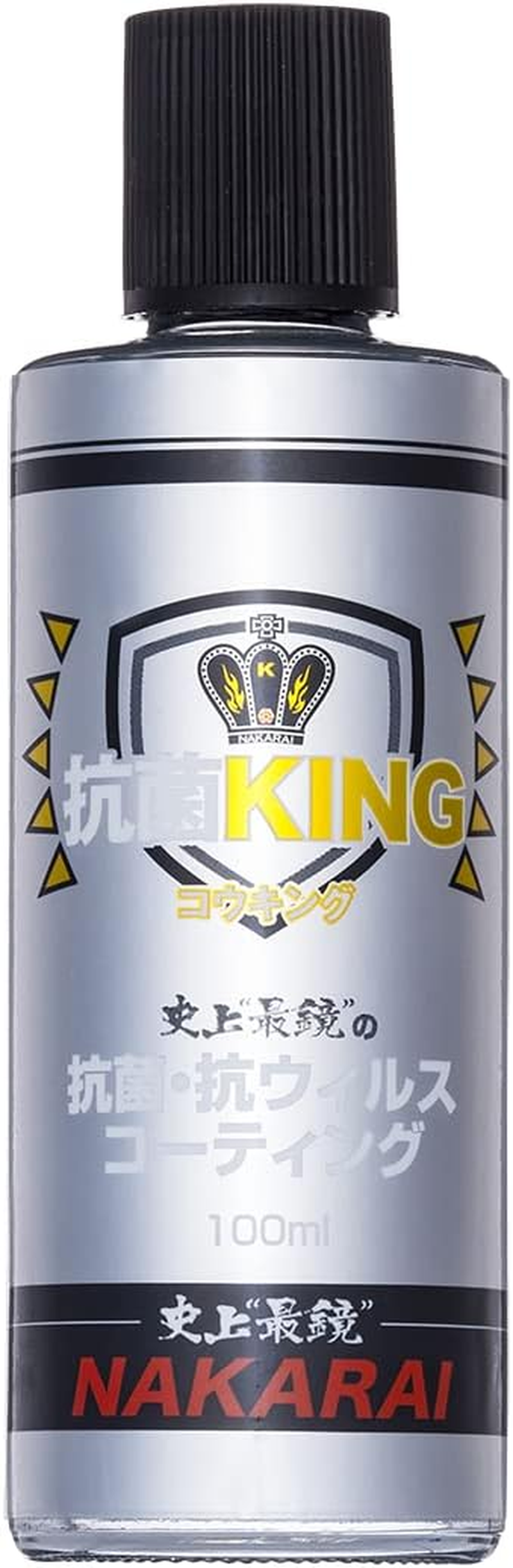 Nakarai Kouking image number 2