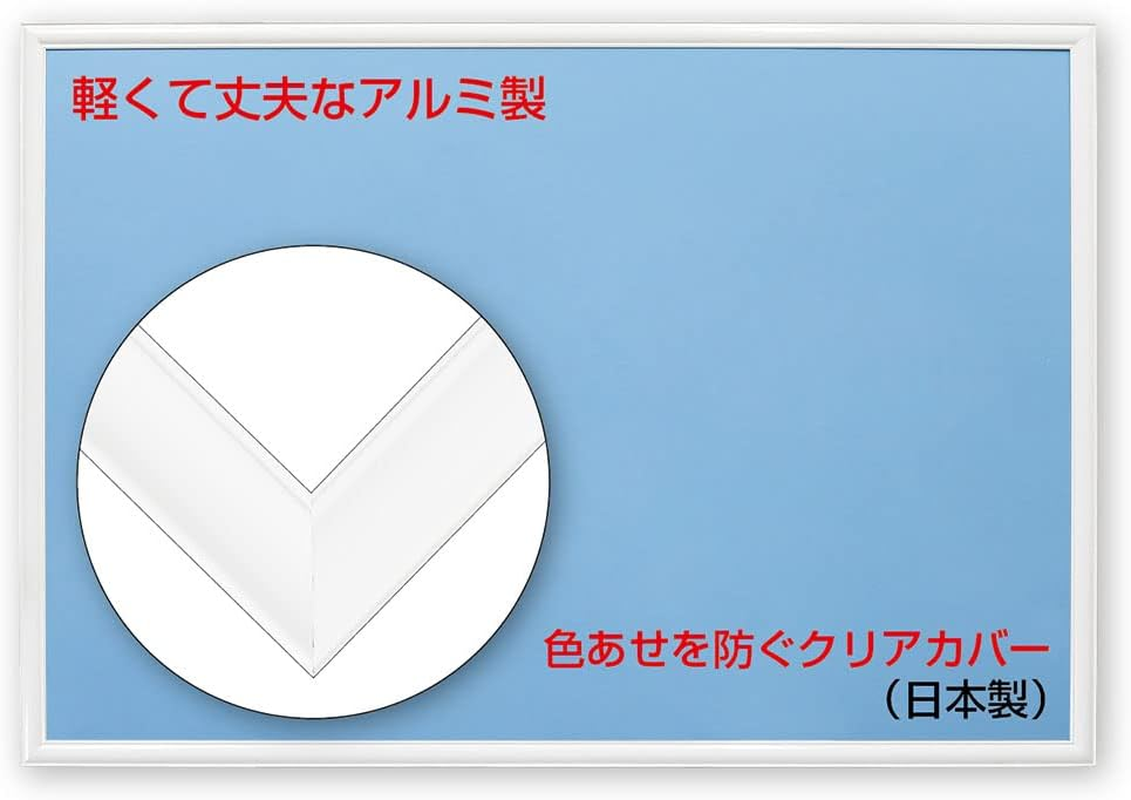 Aluminum Puzzle Frame Flash Panel Silver (49X72Cm)