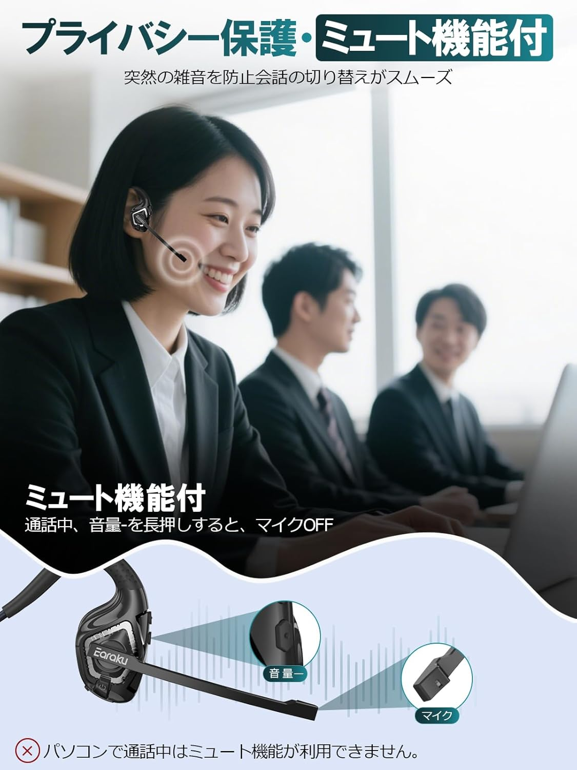 Earaku 2024 Edition Bluetooth Headset, Includes Microphone, for Calling Only, Does Not Block Your Ears, Japanese Voice Guide, Wireless Earphones, Bluetooth ENC Noise Canceling, Open Ear, Bluetooth