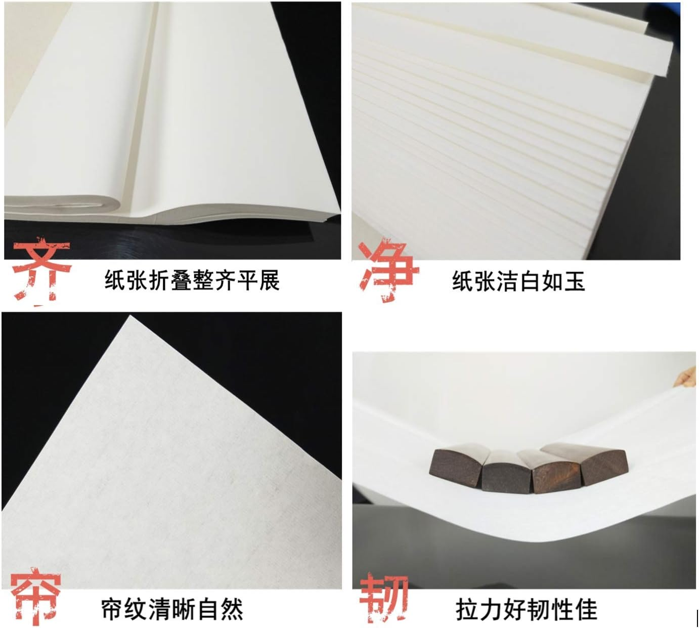 MEGREZ Chinese Japanese Calligraphy Practice Writing Sumi Drawing Xuan Rice Paper without Grids 100 Sheets/Set - 34 X 68 Cm (13.38 X 27.77 Inch), Half Sheng Shu (Half Raw Ripe) Xuan image number 5