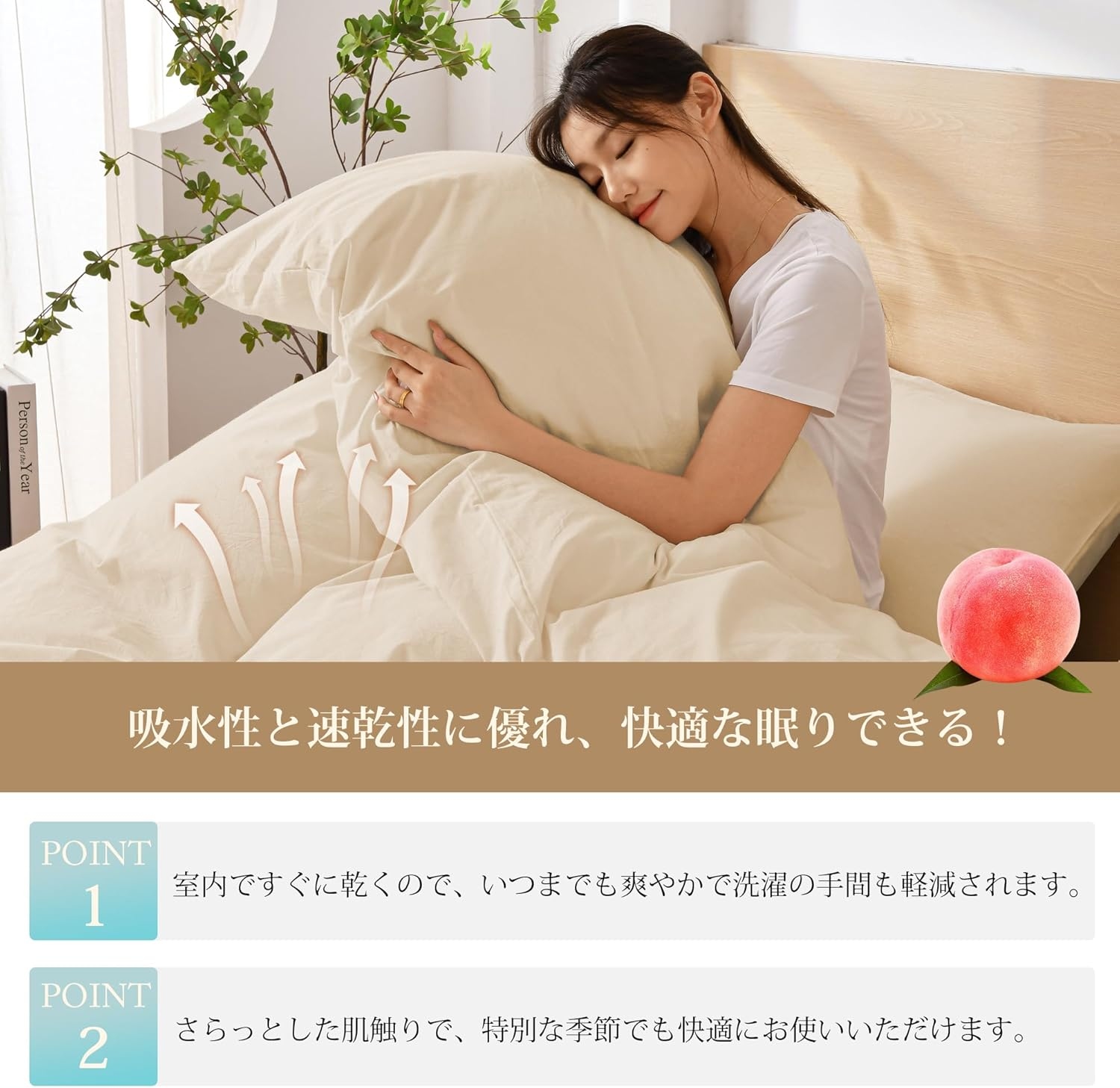 AYO Bedding Cover Set, Duvet Cover, Single, 3-Piece Set, Washed, Wrinkled, Washed, Soft, Bedding, Western and Japanese Style, Duvet Cover, Fitted Sheet, Pillowcases, for Beds, Absorbent, Quick Drying,