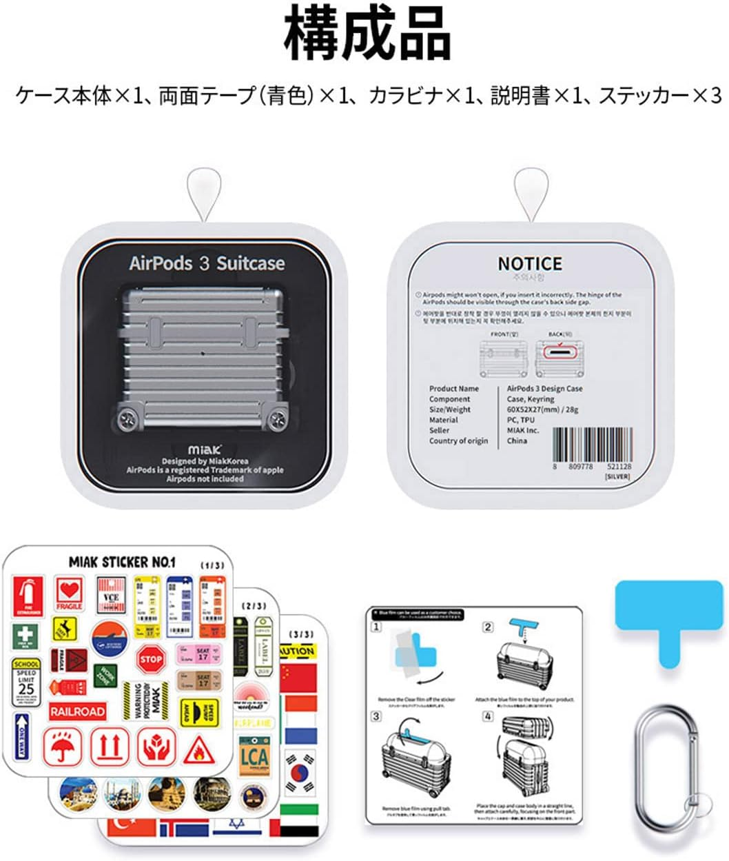 Miak Airpods 3Rd Generation Carrying Case Cover [Suitcase, Hard Case, Carrying Bag, Polycarbonate, TPU Carabiner, Wireless Charging, Qi Compatible, Stickers, Customized] image number 4