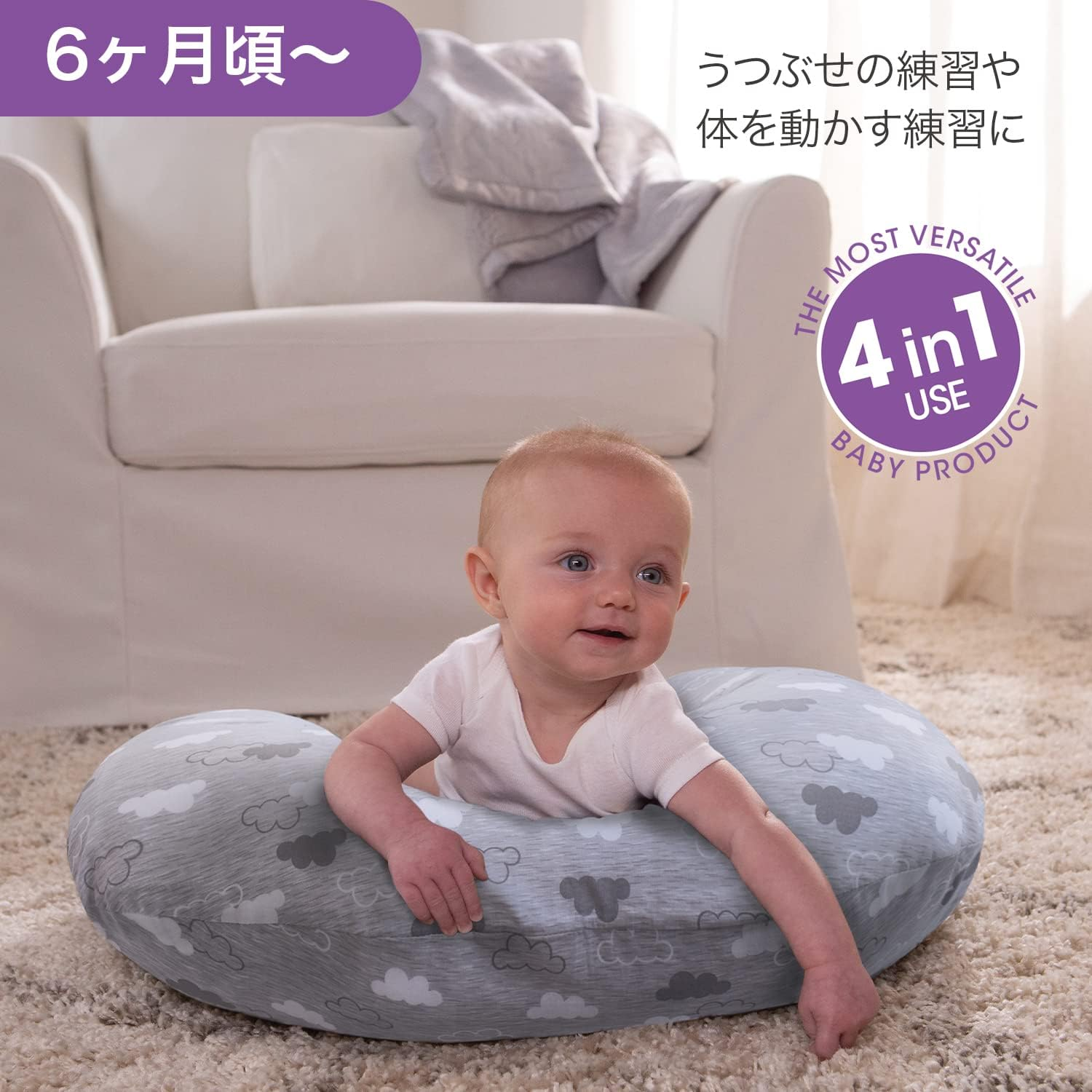 Boppy Boppy Nursing Support Cushion, Born in the USA, Pioneer in Nursing Cushions, Red Love Letter, Nursing Pillow, Breastfeeding, Bottle Breastfeeding image number 1