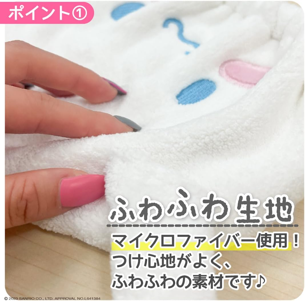 Sanrio Hello Kitty Towel Cap, Fluffy, Bath, Adults, Girls, Boys, Kids, Children, Swimming Pool, Towel Cap, Hair Dry Towel, Character, Hellolitty