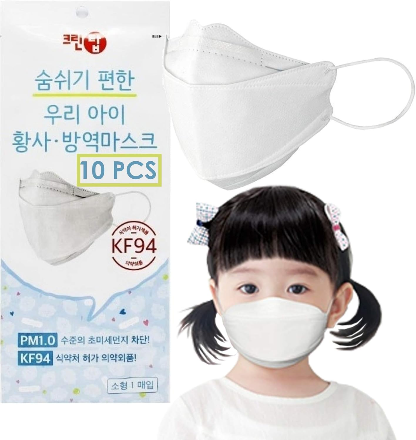 (Pack of 10) Evergreen Clean Top Premium 3D Disposable White Kids KF-94 Face Mask, Age 3-9 Old, 3-Layer Filters, Individual Packs, Made in Korea. image number 5