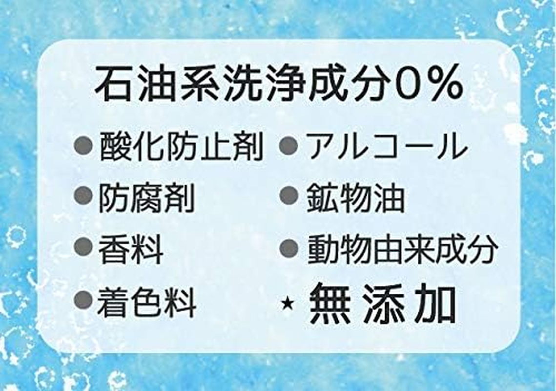 Pelican Soap, Additive-Free, Raw Body Soap, 16.2 Fl Oz (460 Ml) X 1 image number 1