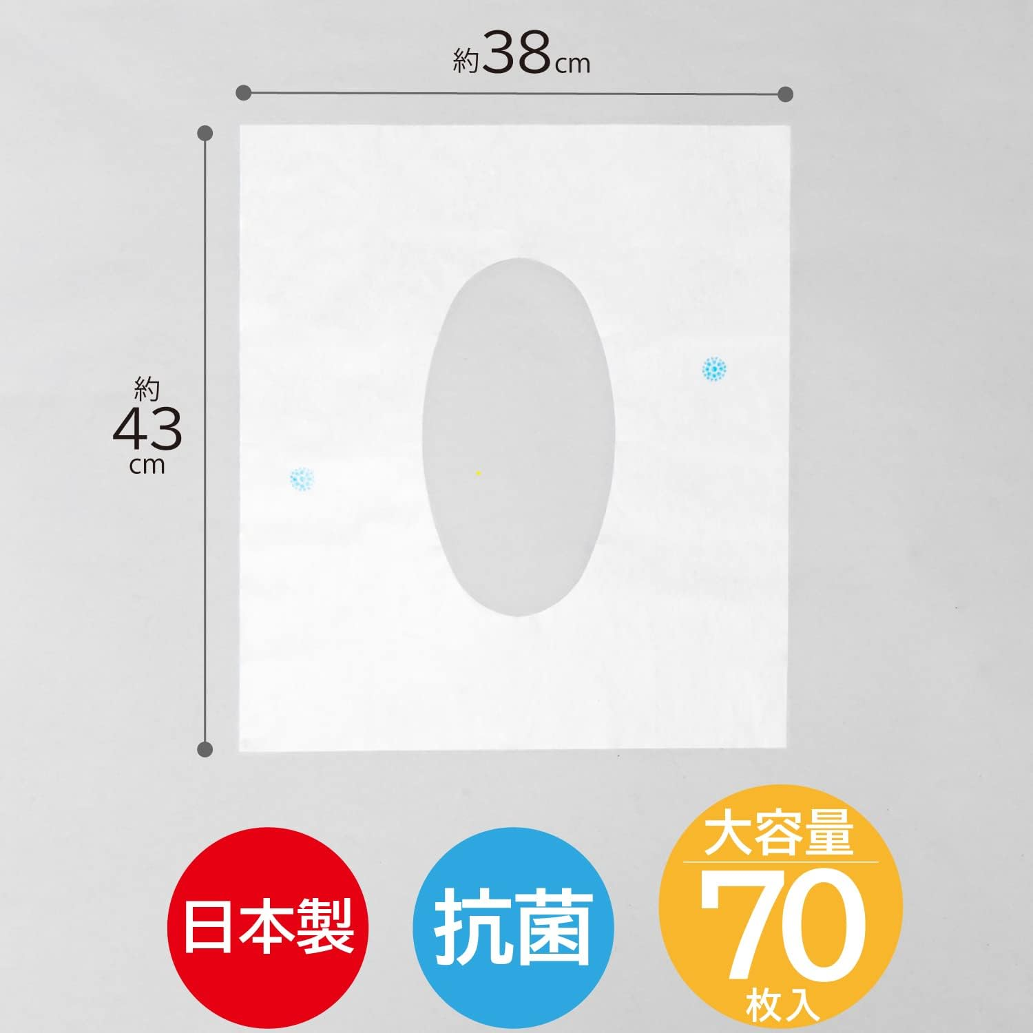 Astro 510-28 Toilet Seat Cover, 70 Pieces, Toilet Seat Cover, Flush, Non-Slip, Antibacterial, Clean, Safe, Disposable Toilet Supplies, White, Medium image number 3