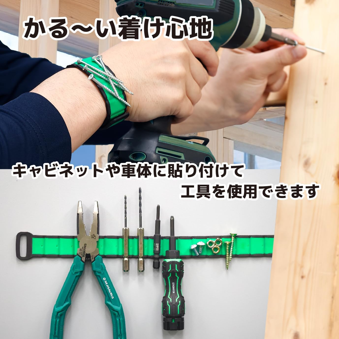 Engineer Mag Band DR-95P image number 1