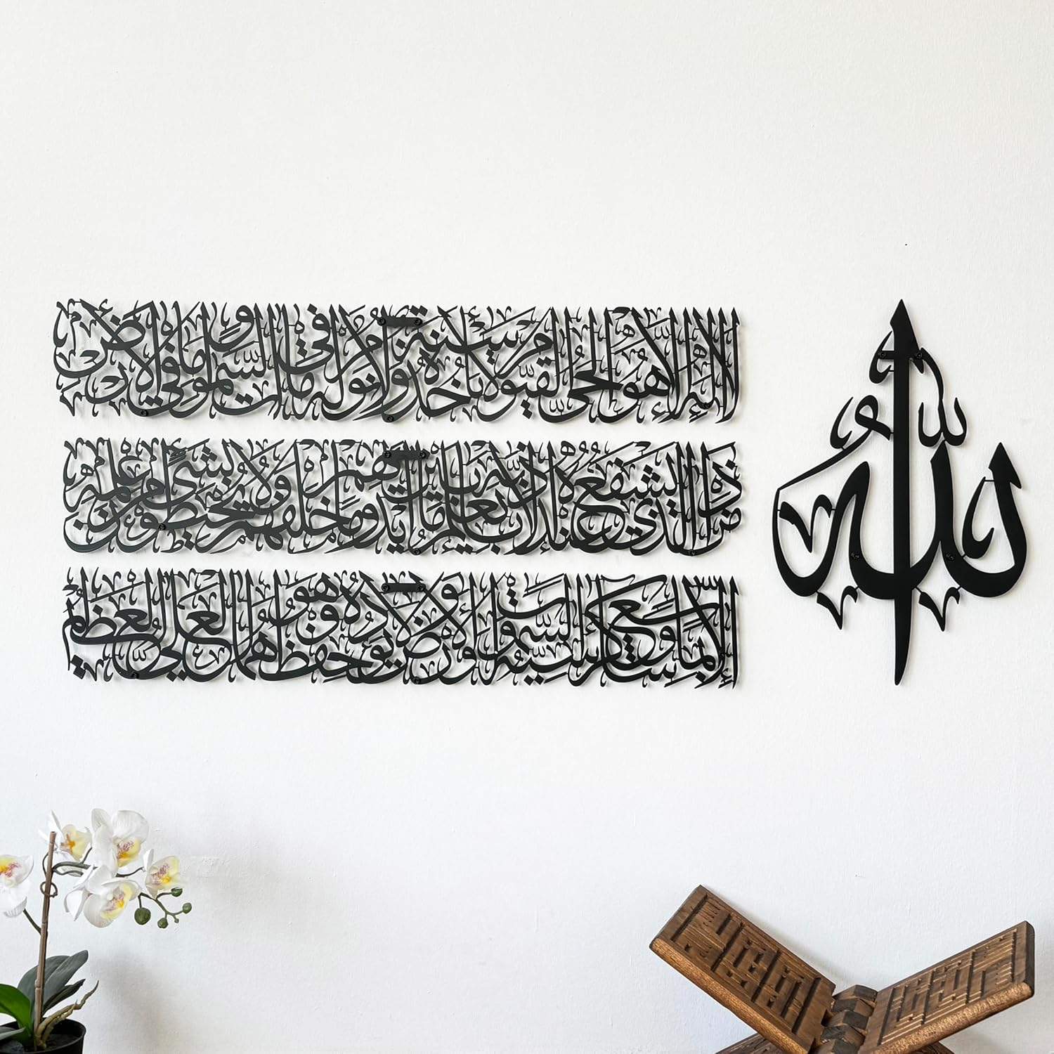 IWA CONCEPT Horizontal Design Ayatul Kursi Metal Islamic Wall Art | Ramadan Decorations | Modern Muslim Housewarming Gift | Arabic Calligraphy | Quran Wall Art | Eid Decor| (Large_Shiny Copper)