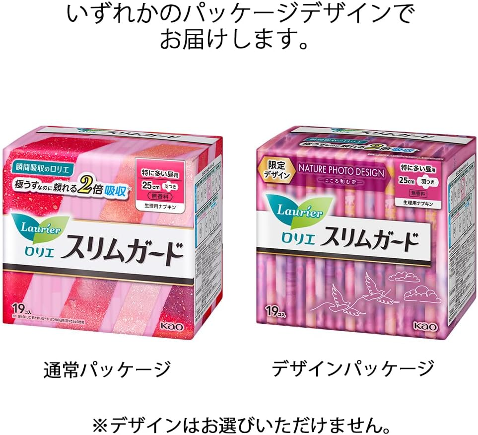 Kao Laurier Speed+ Slimguard Long Hours Day Use - 19 Pads image number 4