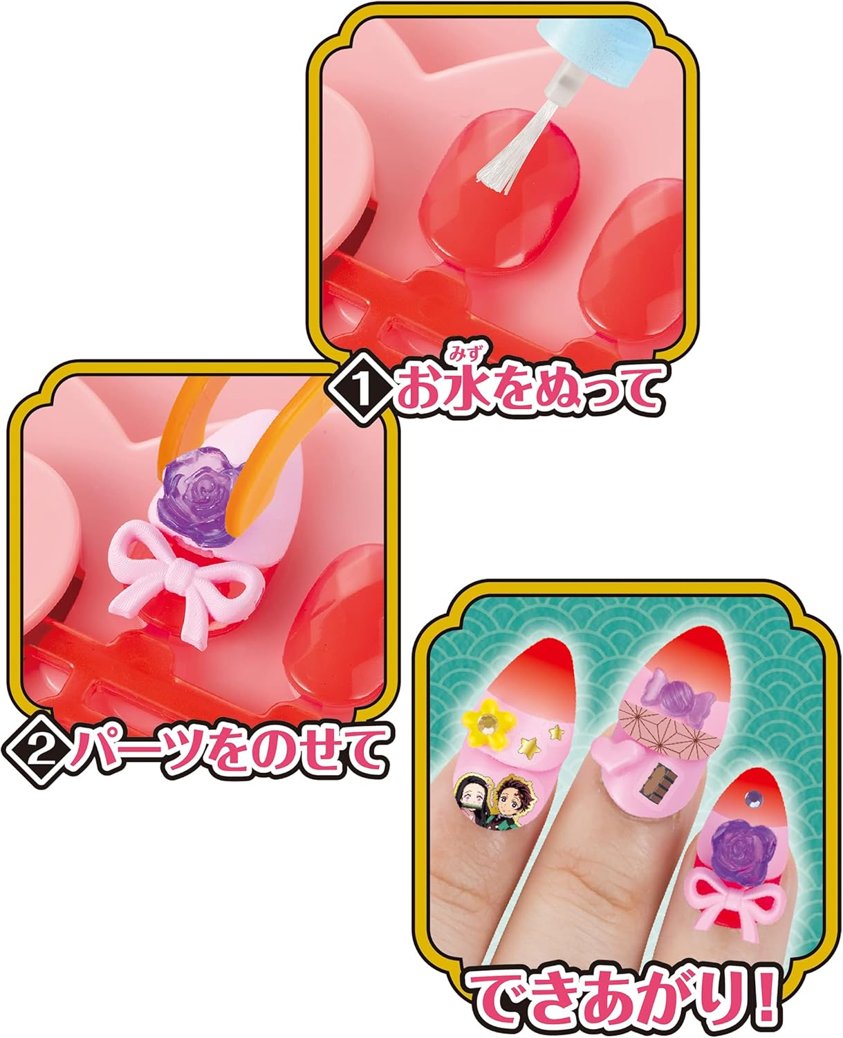Aqua Nail Demon Slayer AQ-N05 Aqua Nail Studio
