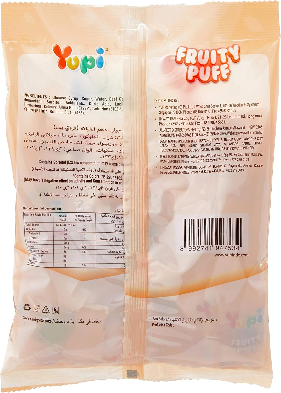 Yupi Fruity Puff Candy 120 G (Pack of 2) image number 2