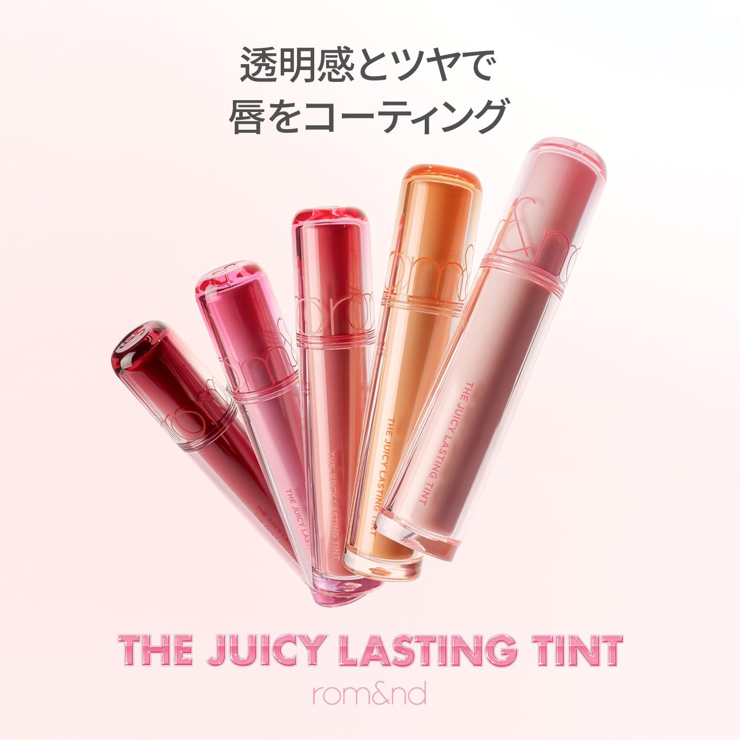 Rom&Nd the Juicy Lasting Tint, 23 Peach Peach Me image number 5