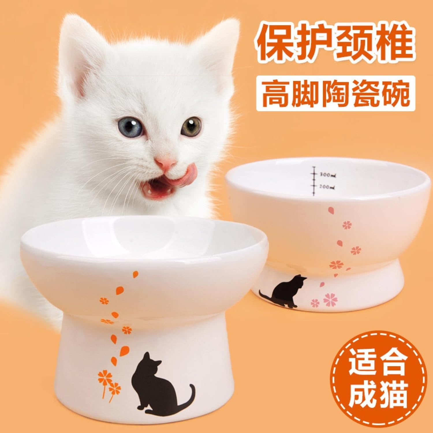 Japanese Style Tall Ceramic Pet Bowl Adult Cat Drinking Bowl Cat Food Bowl Printed Ceramic Cat Bowl-Grain Bowl,White image number 1