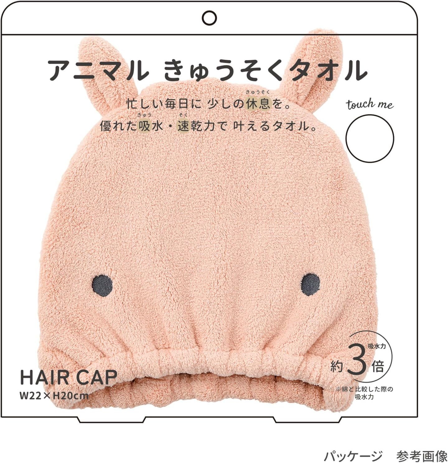 Liv Heart 17813-61 Hair Cap, Animal Towel, Dolphin (Total Length: Approx. 8.7 Inches (22 Cm), Absorbent, Quick Drying, Soft image number 5