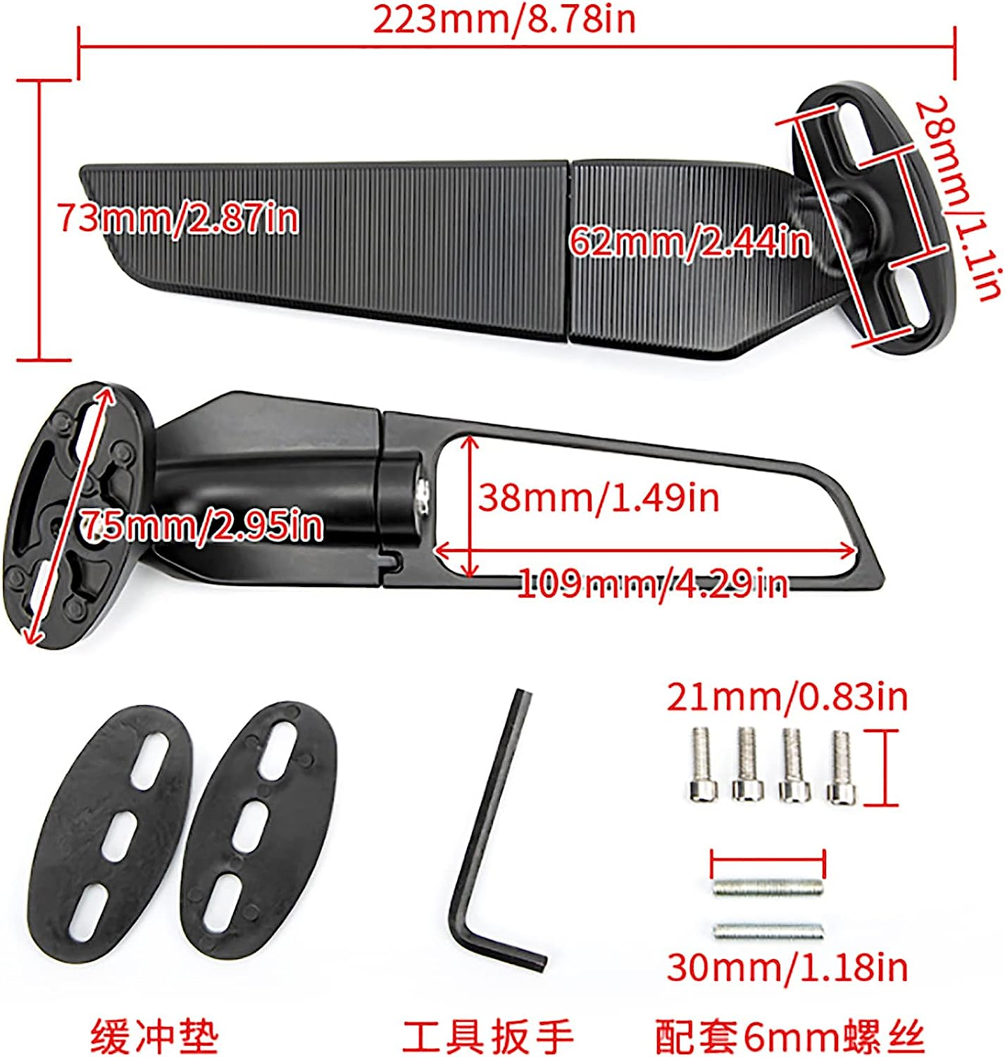 Modified Motorcycle Rearview Mirror Wind Wing, 2Pcs Adjustable Rotating Side Mirrors with Multi Angle, ATV Motorcycle Rearview Mirror Replacement for 250 300 H2 H4 400 650 ZX10R ZX6R ZX-636 image number 5