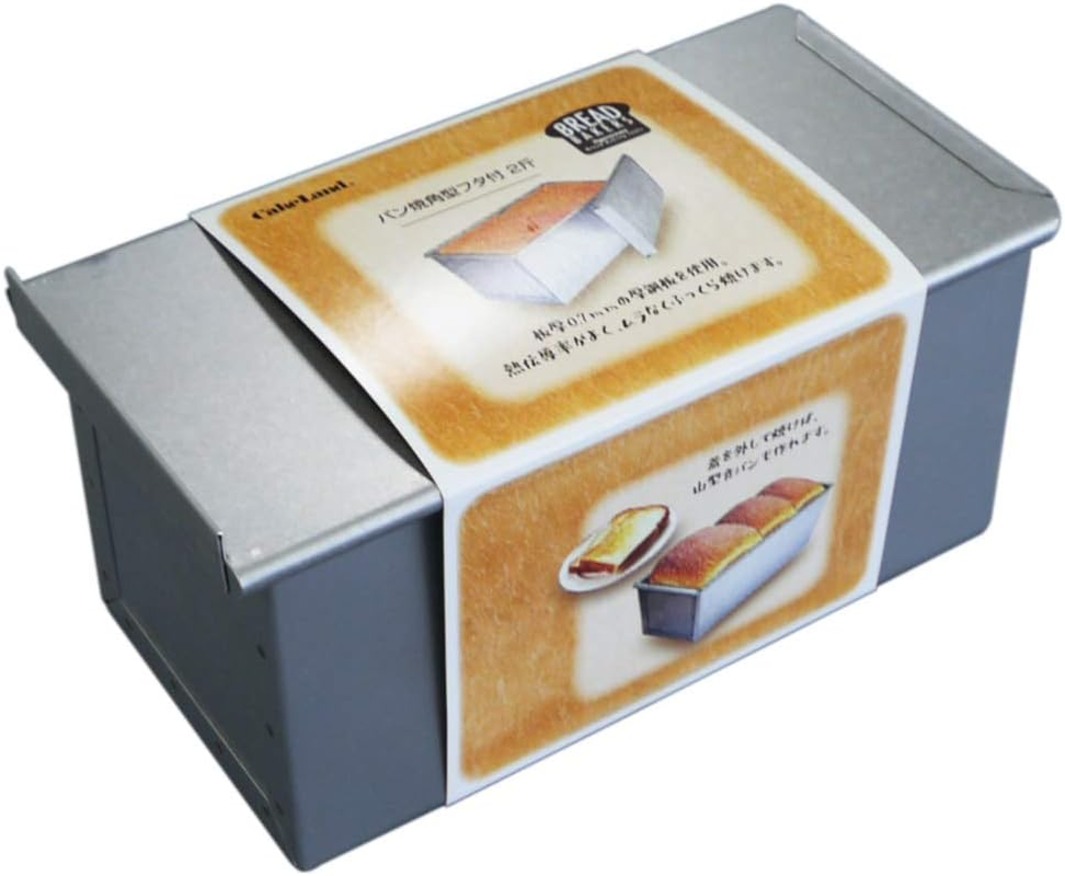 Tiger Crown 2395 Silver 2 Loaf Pan with Lid image number 1