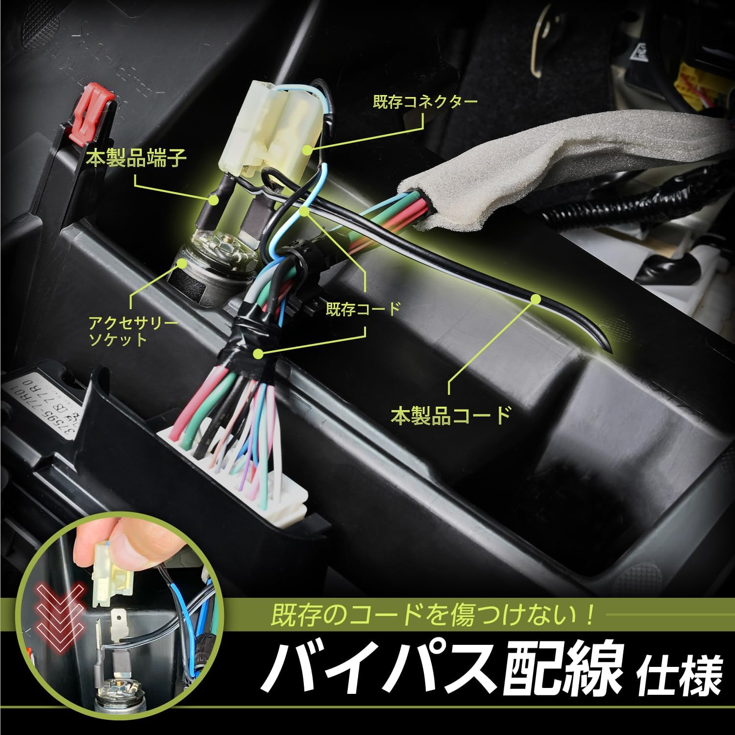 Seiwa IMP200 Shift Position Illumination for Suzuki Jimny & Sierra (JB64/JB74), Genuine Same Color LED, Orange, Easy Wiring, Dress up Position LED image number 4