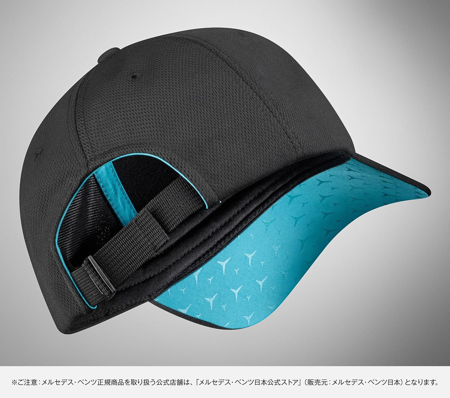 Mercedes-Benz Collection Genuine Cap Black Turquoise under Visor image number 1