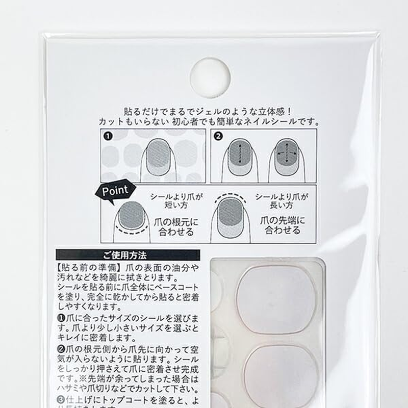 Mikko Illustrations Nail Sticker Ribbon image number 3