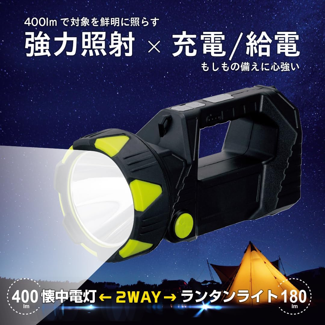 Kakusee XF-22 Flashlight, Solar Charging, Height 8.7 X 4.3 X 4.5 Inches (22.2 X 10.8 X 11.5 Cm), Disaster Countermeasure, Disaster Prevention, Cross-Ground Multi-Functional High-Power Light image number 3