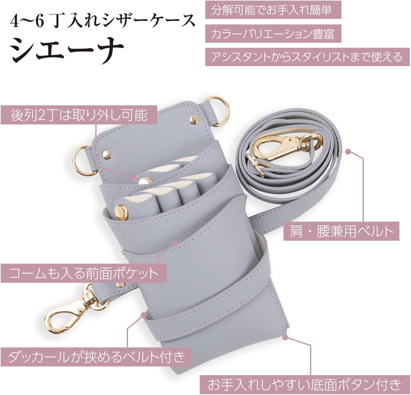 Dees Products Siena Green MIX Scissor Case image number 2