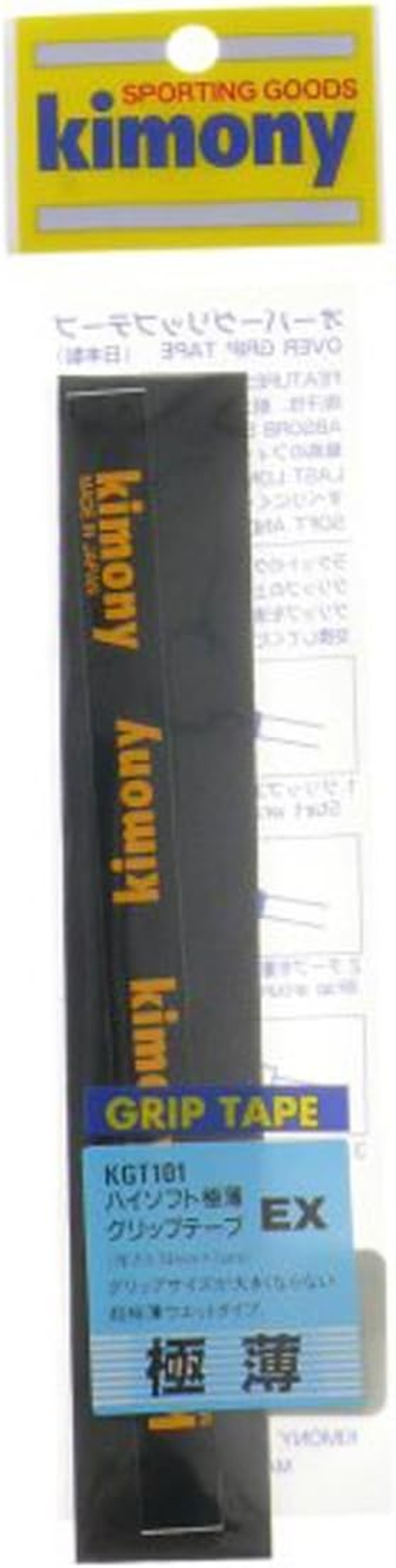 Kimony KGT101 BK High Soft EX Ultra Thin Black