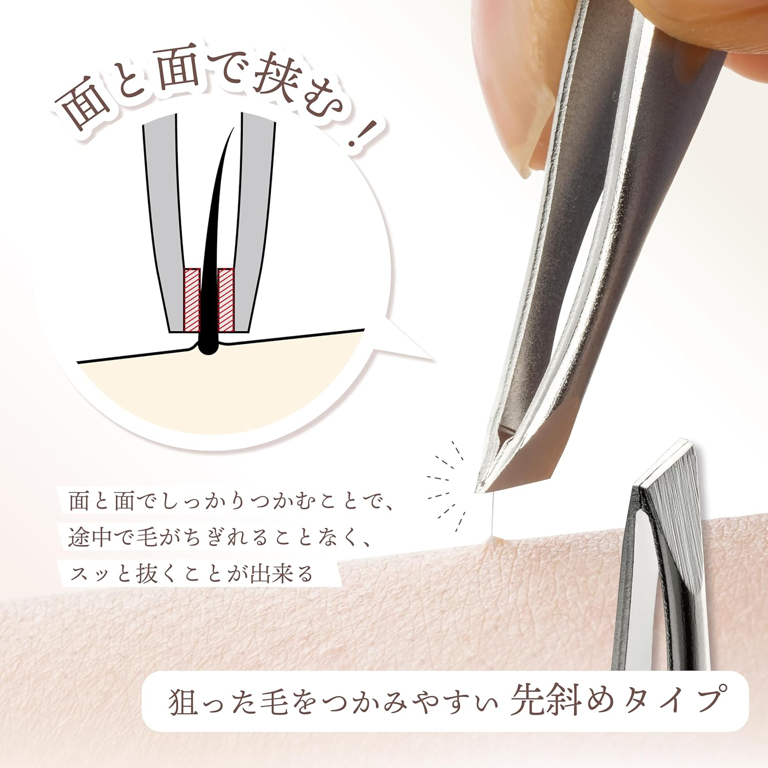 Greenbell SJ-T250 Sekiedge Forged Tweezers for a Firm Grip and Never Release Beveled Tip image number 2