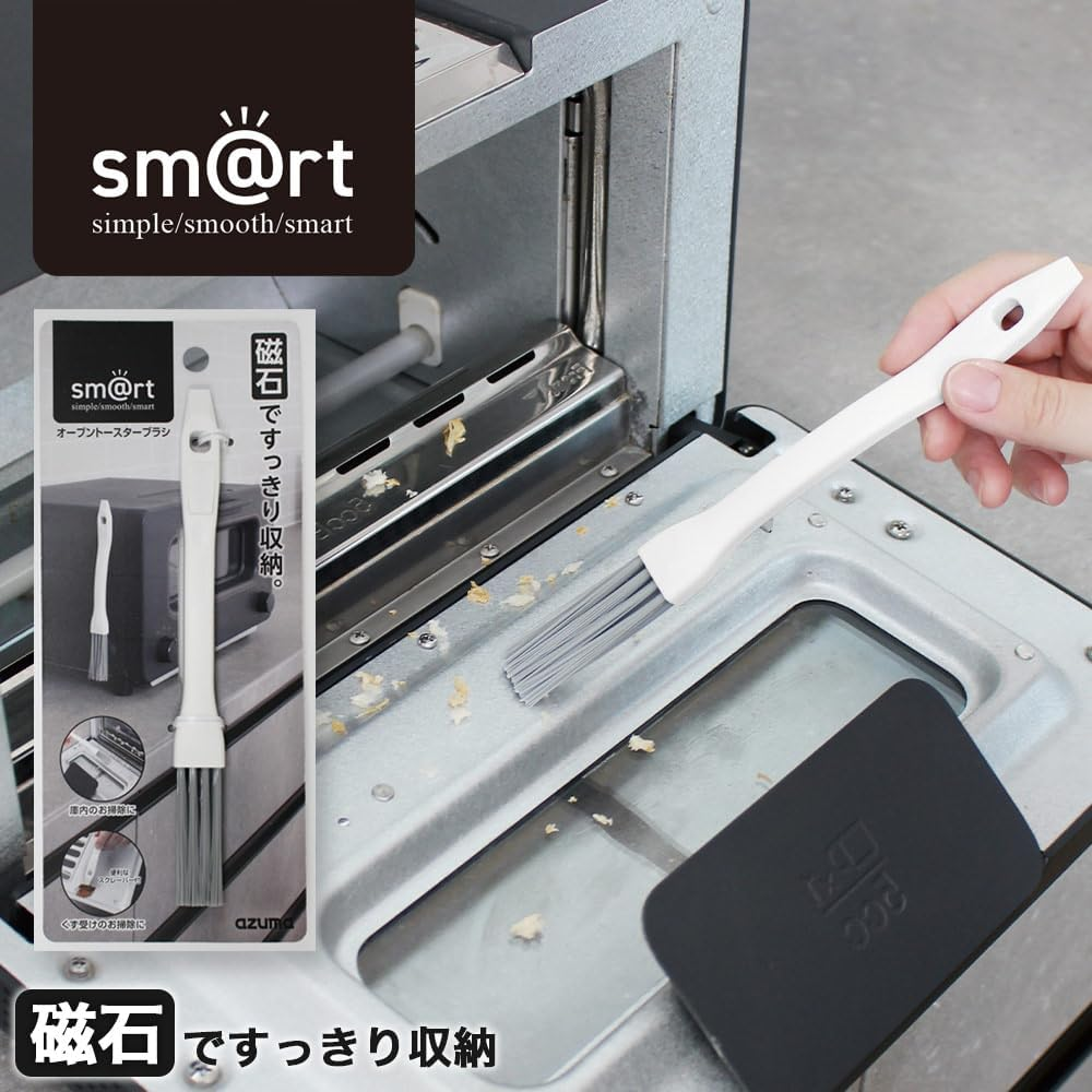 Azma Sm@Rt684 Toaster Oven Brush, Magnetic Storage for Refrigerator Walls and Toasters, Stovetop, Dustpan Catcher, Cleaning, Bread Crumbs image number 3