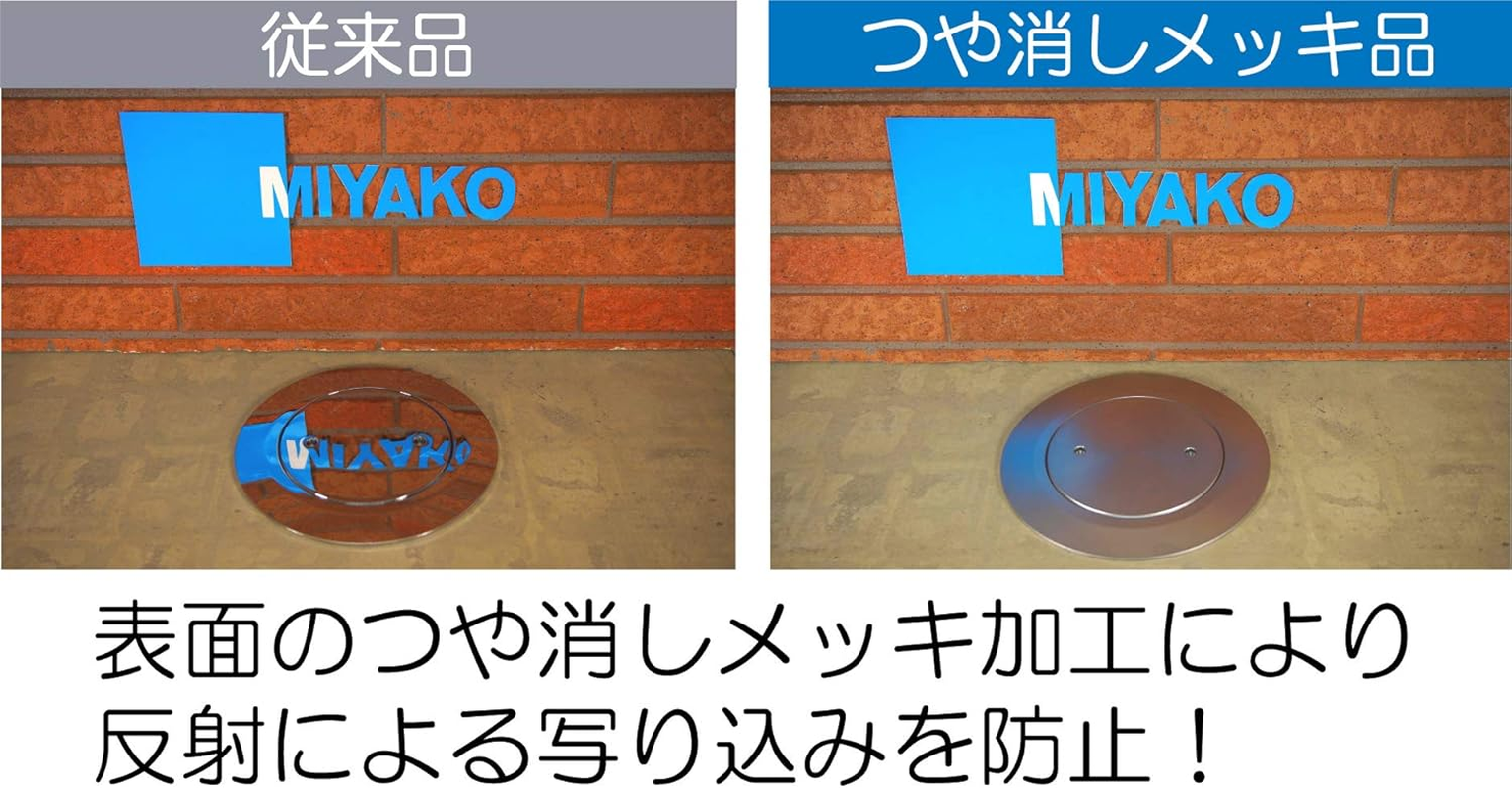 Miyako MK132FWZ 50 Multi-Purpose Cleaning Mouth with Brim, Matte Plated image number 2